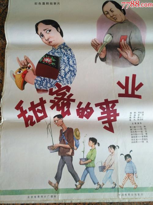 日本郡山女子大学本科毕业证